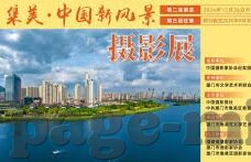 人妻一级-探索人妻一级的多元面向，爱、责任与自我成长
