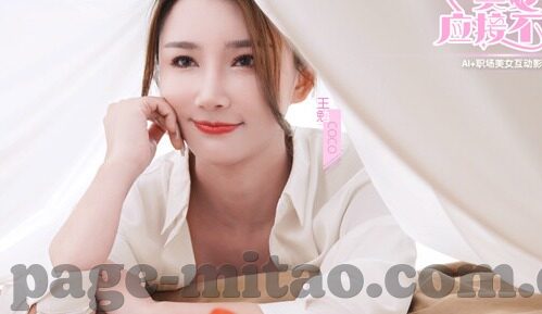 糖心视频vlog女主都叫什么-寻找糖心视频Vlog世界的温柔剪影